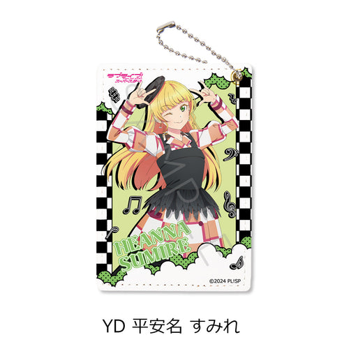 『ラブライブ!スーパースター!!』第5弾 パスケース YD 平安名すみれ